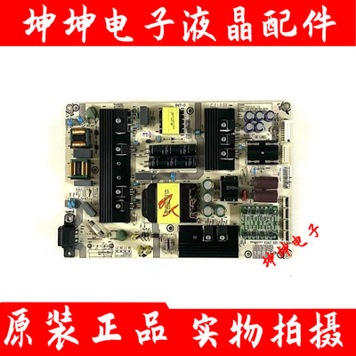 原装海信HZ50U7A HZ55U7A液晶电视电源板RSAG7.820.7919/ROH 测好