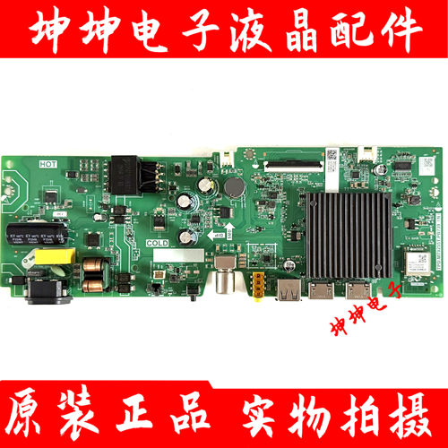 原装海信32V1F-R/32E2F主板TPD.MT9255T.PB739 屏HD315H1H61-T0F1