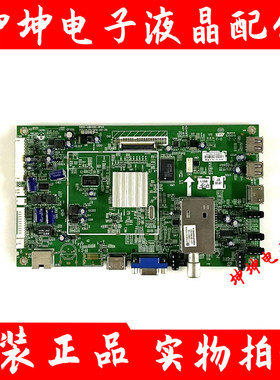 原装创维42E550E 55E550E主板5800-A8K490-0P40/60奇美屏