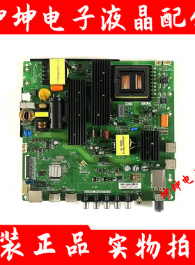 长虹LED49C1000N/1080主板驱动TP.MS881.PC701/703屏C490F13-E2-L