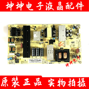 原装海尔LU75C51 75U3电视电源板0090730256J/E AY228D-2SF08/10