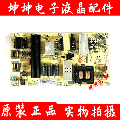原装海尔LU75C51 75U3电视电源板0090730256J/E AY228D-2SF08/10