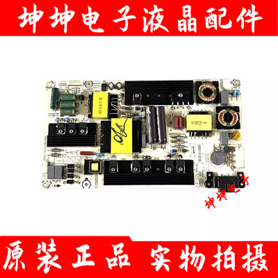 原装海信LED55EC290N LED55K220 58K220电源板RSAG7.820.6106/ROH
