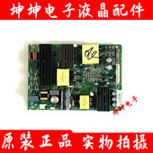 海康威视DS 4701 D5043UQ电源板K 原装 FH1 2PLFH1 A5233K01