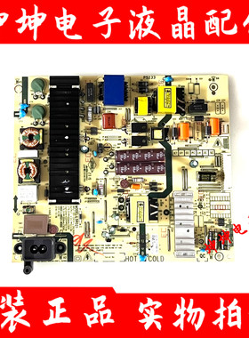 松下TH-55/50FX580C TH-55FX680C电源板5800-L5R021-W000 L5R021