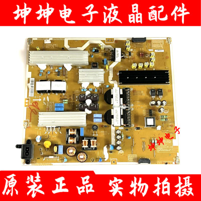 原装三星UN50HU6950F/UA50/55HU7000J 电视电源板BN44-00785A测好