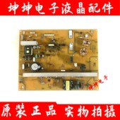 435 测好 索尼 256 APS 881 55EX500电源板1 KLV 原装 成色新