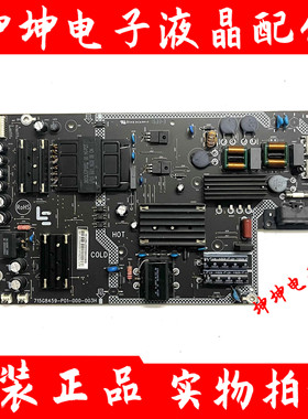 原装乐视L434FCNN 超4 X43液晶电视电源板715G8459-P01-000-003H