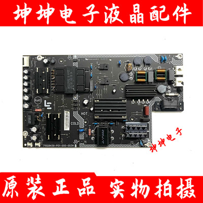 原装乐视L434FCNN 超4 X43液晶电视电源板715G8459-P01-000-003H