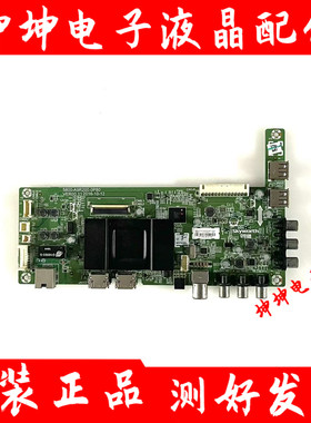 创维40/49E3500 40/49/50/55X5 43/55S950/E390E主板5800-A9R200