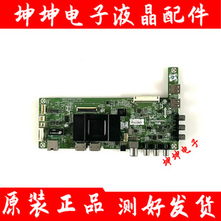 创维40/49E3500 40/49/50/55X5 43/55S950/E390E主板5800-A9R200