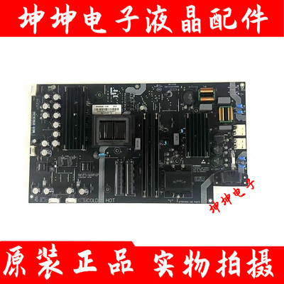 原装乐视X4-55 L554UCNN电源板SHG5502B-215E 25-DB4545-X2P 测好