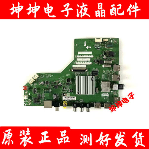 东芝49/55/60U3600C/55U36CMC/65U3650C主板T.MS638.782 MS638AX