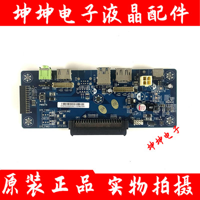 原装OPS-02转接板 转接小卡 电脑转接板 T1632 E326167 实图 现货
