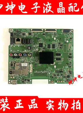 原装LG 43UF6400-CA主板EAX66485502屏HC430DGG-SLNX1-211X 测好