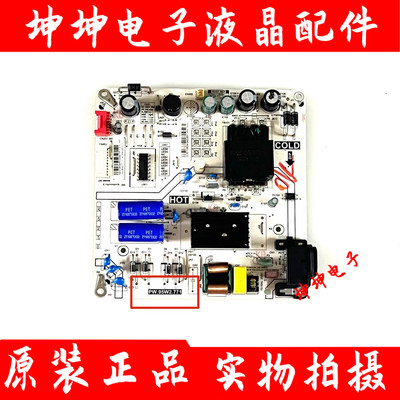 原装TCL 55P6 液晶电视电源板PW.95W2.771 81-PBE055-C03现货测好