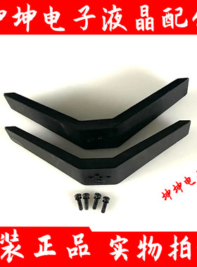 原装飞利浦39PHF3251/5459/T3 43PFF5459/5451/T3底座 配原装螺丝