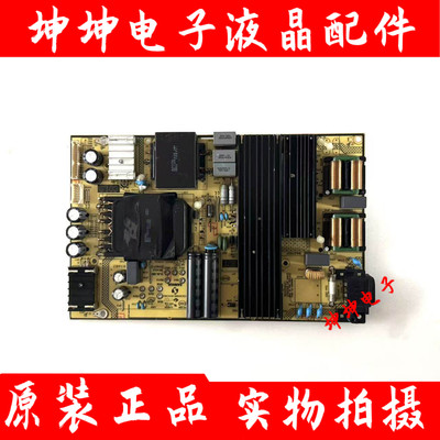 原装TCL D65A620U/65A730U/L65P2-UD 电源板SHLD7001F-101H 测好