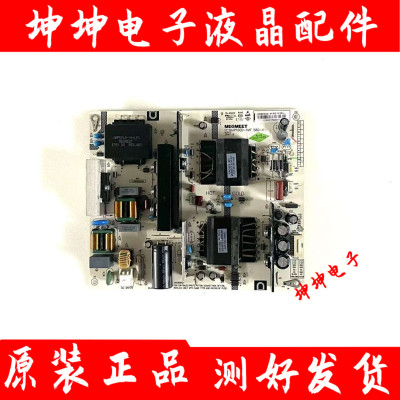 成色好！原装长虹58D2P 58A5U 58DP600电源板MP160D-1MF 580-U