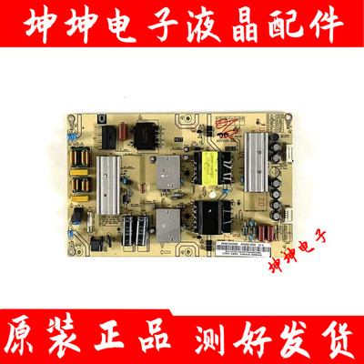 海尔LS55/58AL88A82 LU55C61/V52电源板0090729199 AY166D-2SF05