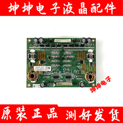 飞利浦65PUF6059/6056/T3恒流板K-6L-AP3 4710-AP3041-A2233K11