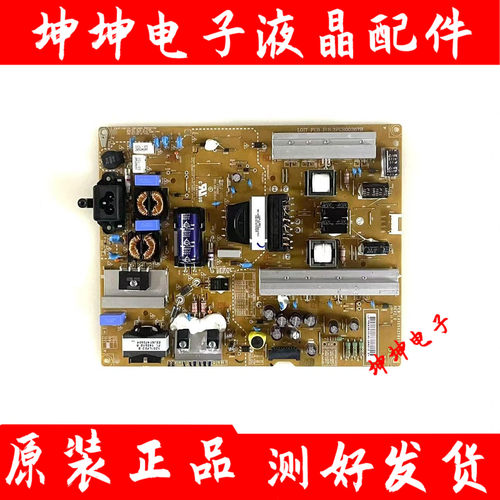 原装 LG 47/50/55/GB5800-CB/LB5610-CD/LB5620电源板EAX65423801