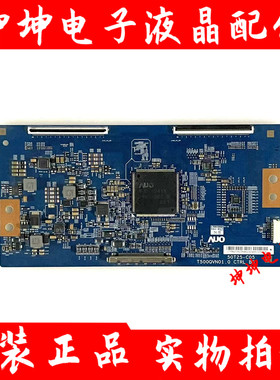 原装海信LED42/50K320U LED42EC590U逻辑板50T25-C05 T500QVN01.0