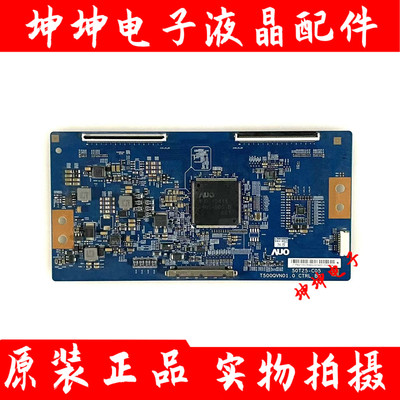 原装海信LED42/50K320U LED42EC590U逻辑板50T25-C05 T500QVN01.0