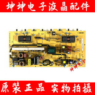 L26F11 L26M90 PWG1XG TCL PWH1XG LPL26S L26M9B 原装 电源板