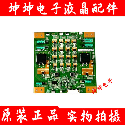 原装TCL D55A571U 液晶电视高压恒流板MT5461D01-3-P-1 现货测好