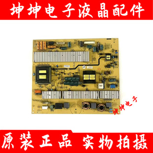原装创维46E70RD 42E61HR电源板5800-P42TLK-0160 168P-P42TLK-15