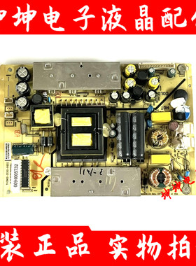 原装海尔LE40F3000W/LE40A3000电源板TV3902-ZC02-01/303C3902064
