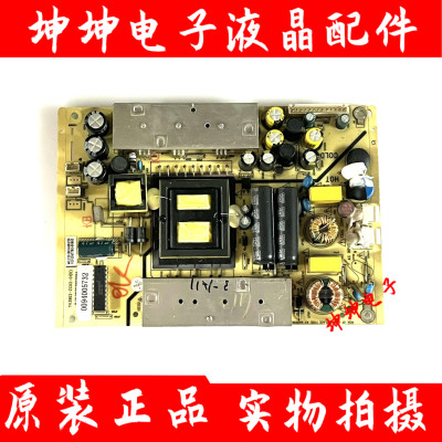 原装海尔LE40F3000W/LE40A3000电源板TV3902-ZC02-01/303C3902064