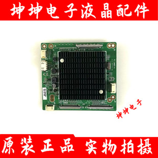 LVDS转双Vbyone V3.0 普通1920主板转接4K双接口120HZ 6M60