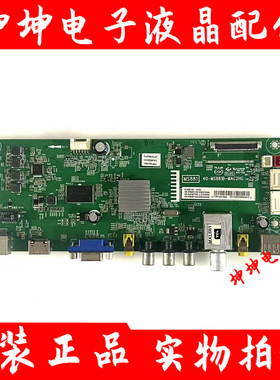 TCL L39F1600E D39E161主板40-MS881B-MAC2HG/MAF2HG屏LVW390NDAL