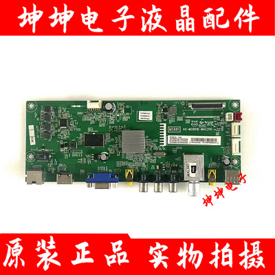 TCL L39F1600E D39E161主板40-MS881B-MAC2HG/MAF2HG屏LVW390NDAL