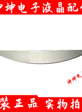 原装夏普LCD-70TX85A LCD-60TX85A 主机 音响 智能盒子 TU-TX85A