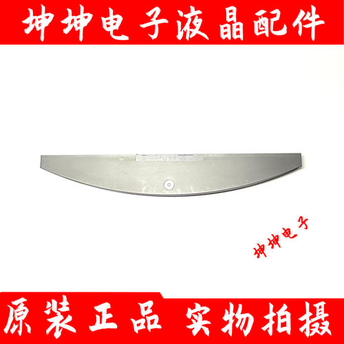 原装夏普LCD-70TX85A LCD-60TX85A 主机 音响 智能盒子 TU-TX85A