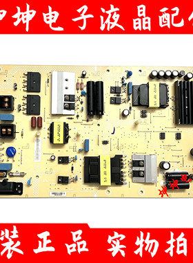 原装飞利浦 70/75PUF6894/7364/T3 电源板 715GA025-P01-000-003M