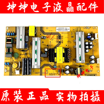 原装海尔LQ55H71/U55Q81J 电源板SHG5501E/C-107E  0090726355A/B