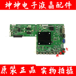 希沃教学教育多媒体交互平板一体机主板T.MT9950.76实图 原装 现货