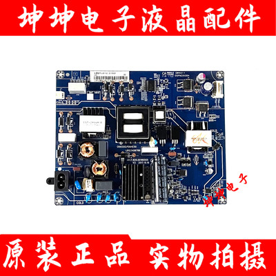 原装长虹55F9/55D3P/55T9/55DP800 电源板JUC7.820.00196505 现货