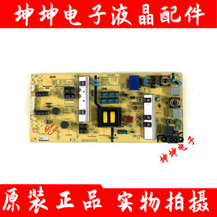 55M7S电源板583X 5835 创维50 L5L01W 50G2A 5800 0000 55F5