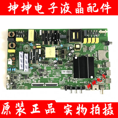 康佳LED49/55K5100E A49U T49U主板35023174屏1815/1966/1809YT