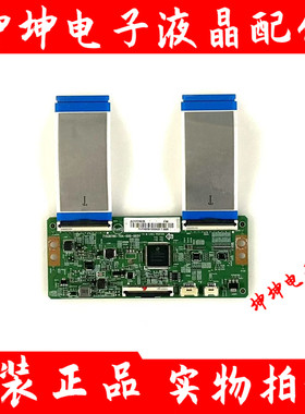 原装飞利浦65PUF7295/T3电视逻辑板715GB786-T0A-000-005Y 测好