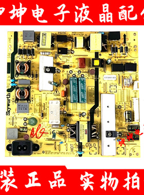 原装飞利浦49PUF6072/T3 电源板168P-L5R034-00/5800-L5R034-0000