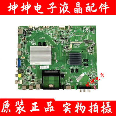 原装康佳LED55X9500UF 液晶电视机主板35018172 配屏LC550EQD现货