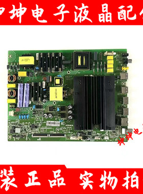 原装康佳LED55T1 LED49/55UC5 LED49/55M1电视主板35023120 测好