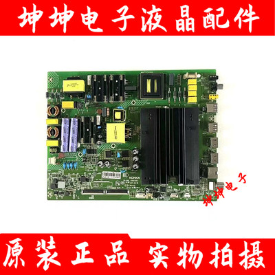 原装康佳LED55T1 LED49/55UC5 LED49/55M1电视主板35023120 测好