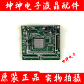 实图 数字板120HZ转接板BSD6M20 测好 倍频板 现货 120HZ 数字板